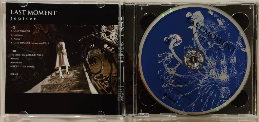 Jupiter Last Moment (Type B) Disc