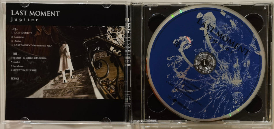 Jupiter Last Moment (Type B) Disc
