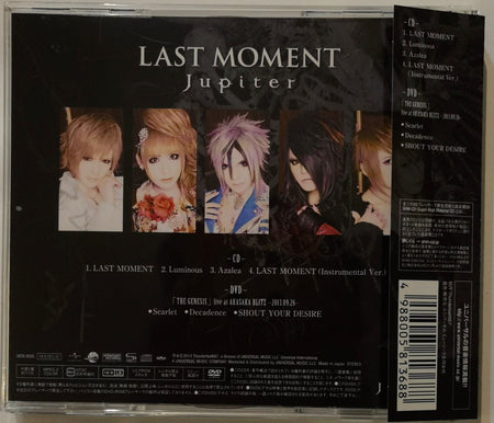 Jupiter Last Moment (Type B) Back Cover