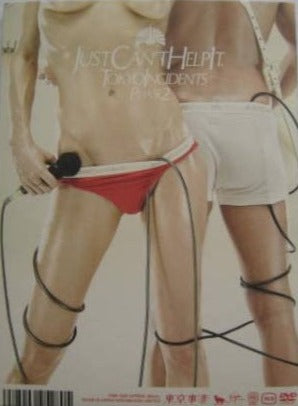 Tokyo Jihen 東京事変 (Shiina Ringo 椎名林檎) Just Can't Help It DVD