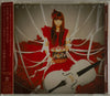 Kanon Wakeshima – Shinshoku Dolce - CD