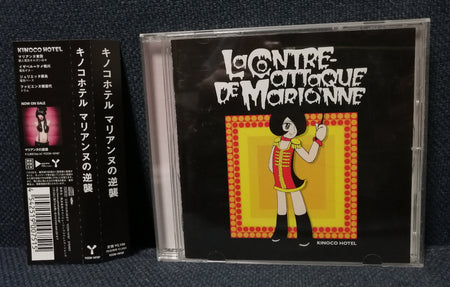 Kinoco Hotel La Contre-Attaque De Marianne front cover