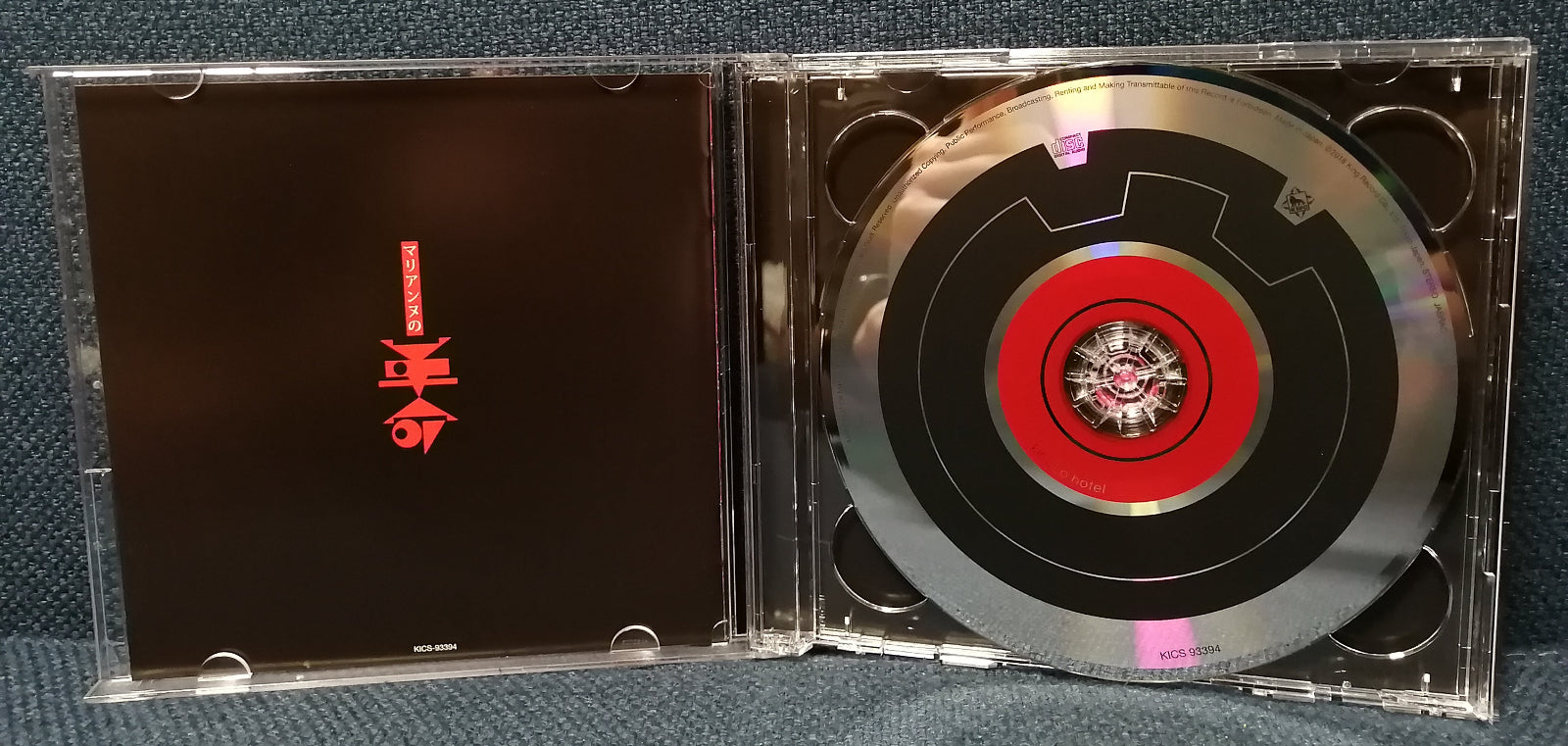 Kinoco Hotel  Marianne no Kakumei CD Disc