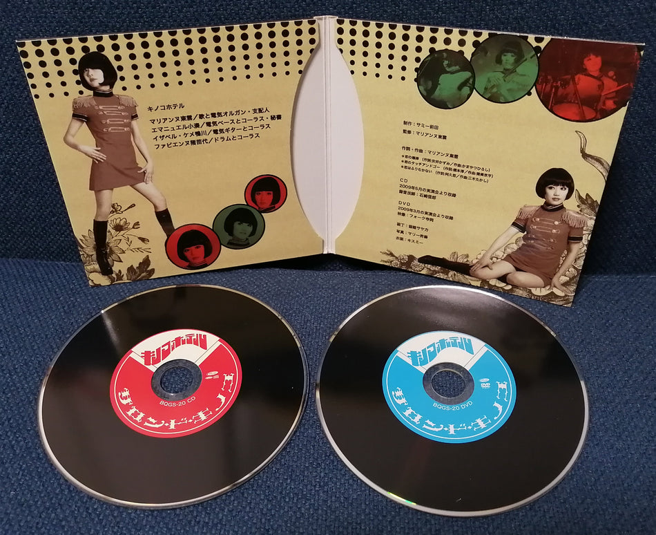 Kinoco Hotel Salon De Kinoco On Stage CD Disc