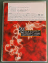 己龍 – アナザーサイド- CD