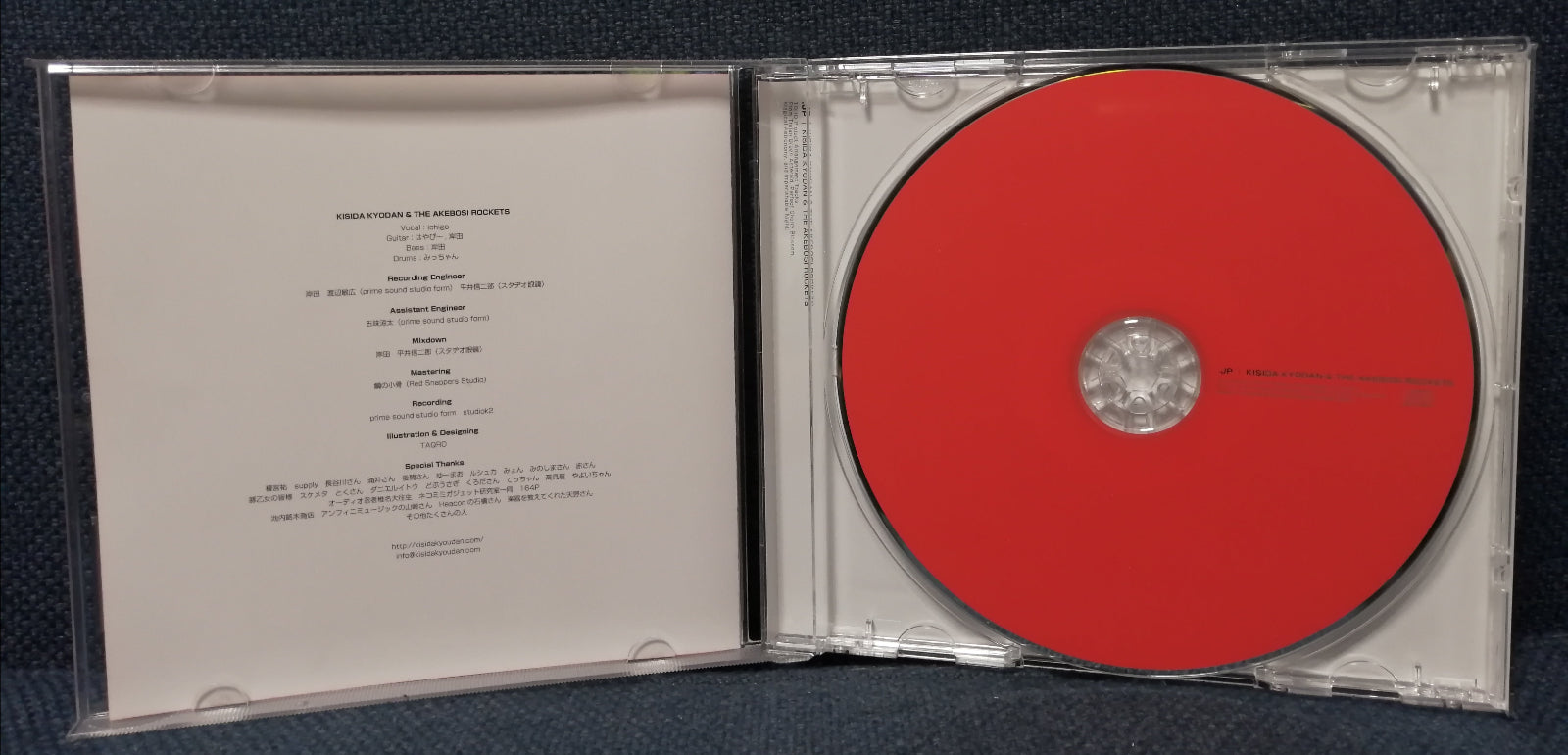 Kisida Kyoudan & The Akebosi Rockets  .JP CD Disc