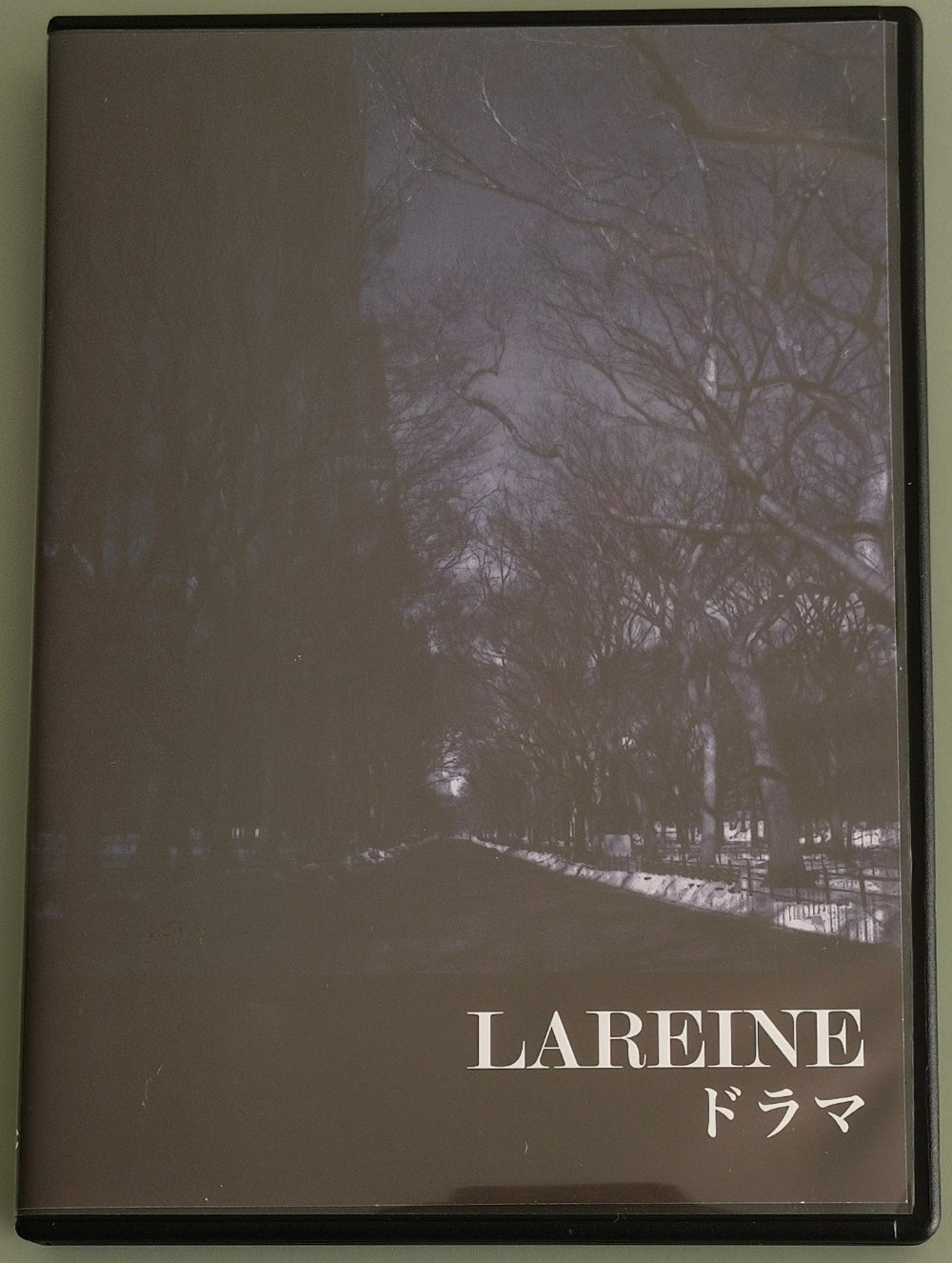 Lareine Dorama CD Front Cover