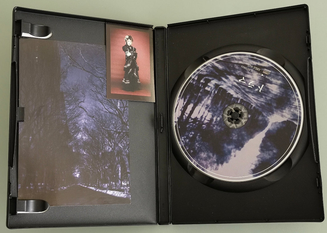 Lareine Dorama CD Disc