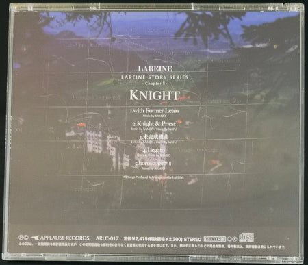 LAREINE KNIGHT CD Backcover