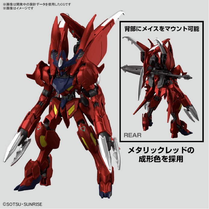 【新品未開封】LINKL PLANET Days of Birth HG付き限定 Days of Birth 【ガンプラ付限定盤】(+Blu-ray+プラモデル