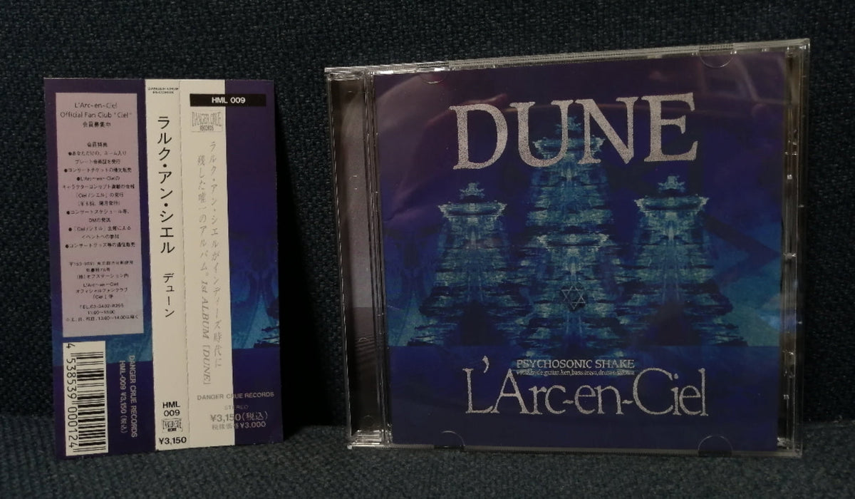 L'arc en ciel Dune Album Front Cover