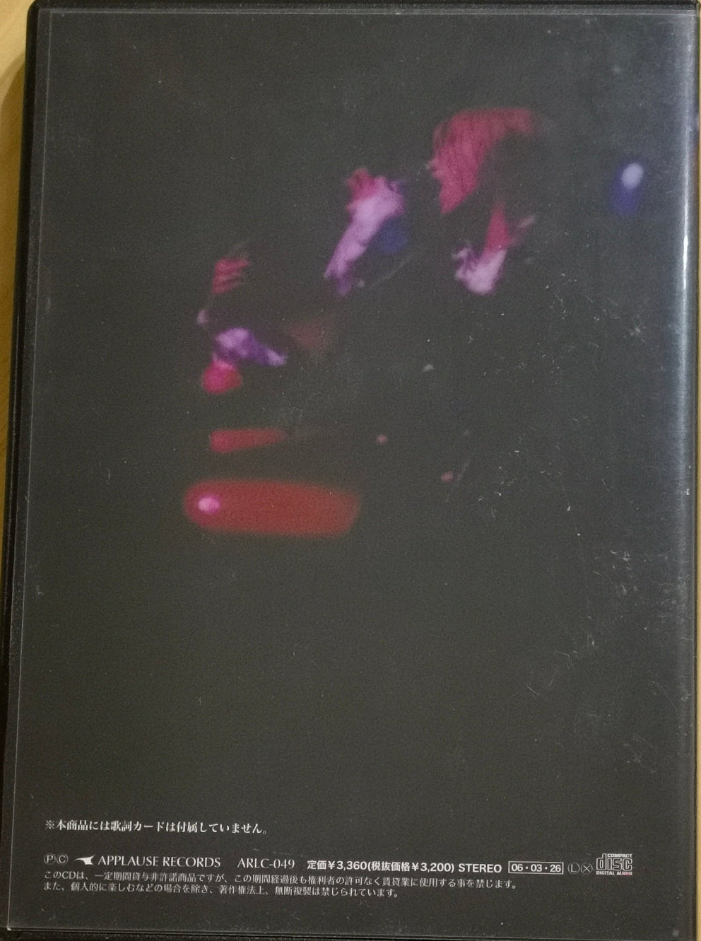 Lareine Deep Forest Back Cover