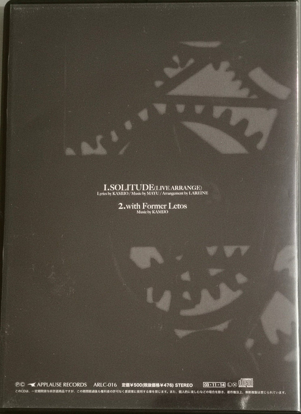Lareine  with Present Letos CD Backcover