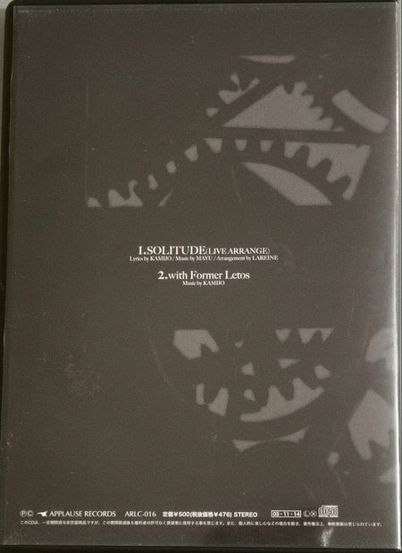 Lareine  with Present Letos CD Backcover
