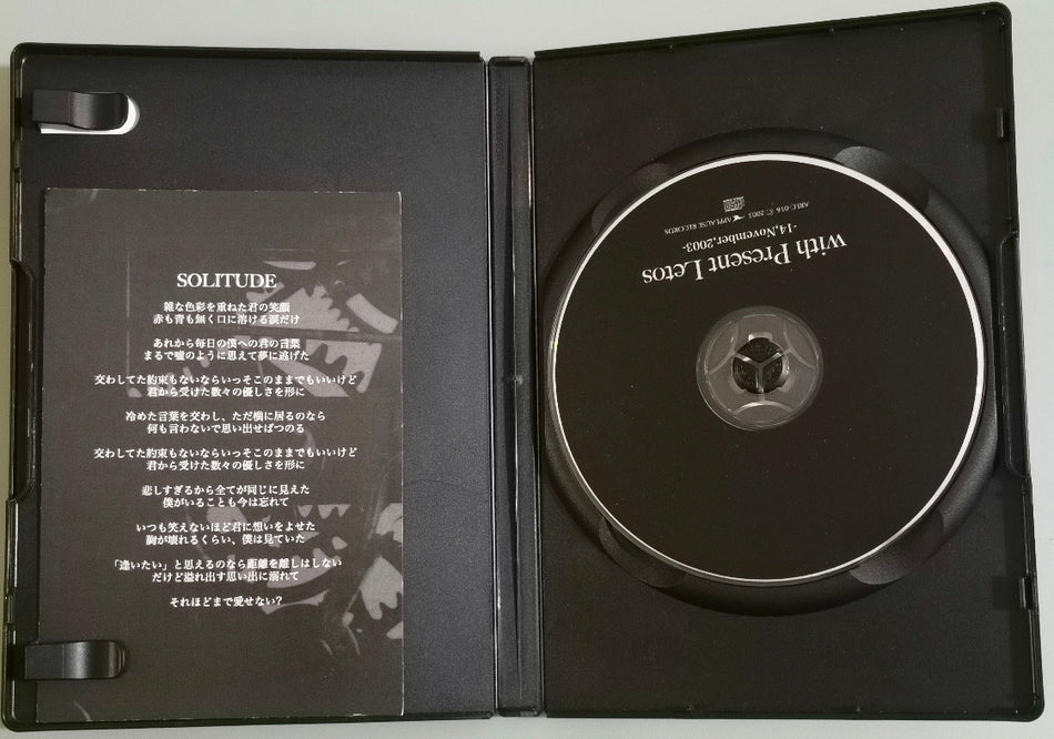 Lareine with Present Letos CD Disc