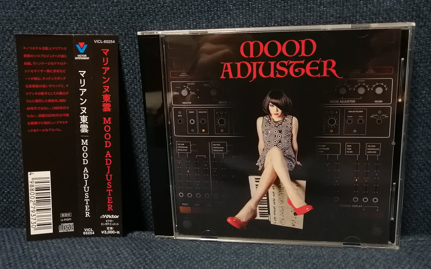 Marianne Shinonome Mood Adjuster Front Cover