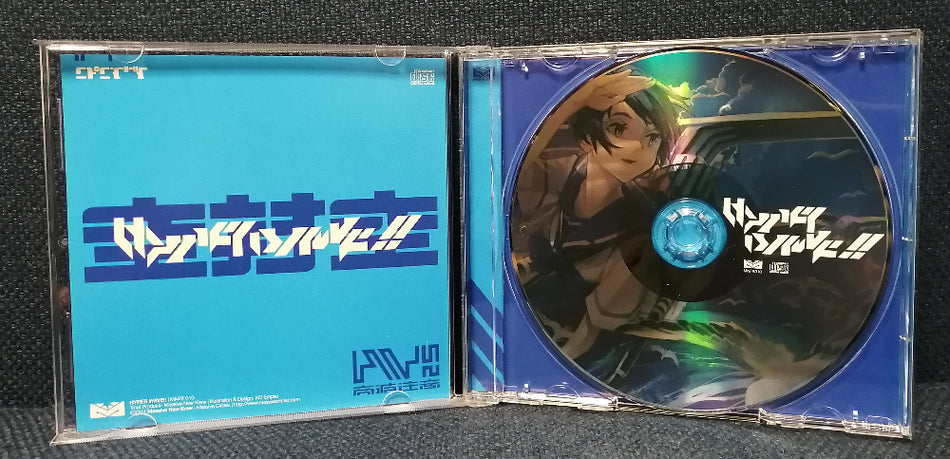 Massive Circlez - HYPER WAVE!! CD Disc