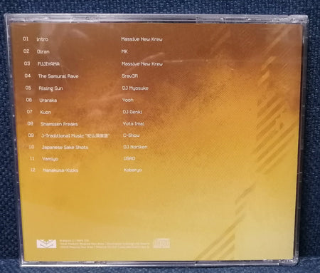 Massive Circlez Aratoshi 2 Back Cover