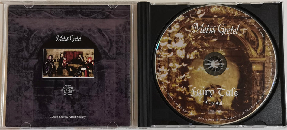 Metis Gretel – Fairy Tale -Crystal- Visual Kei CD
