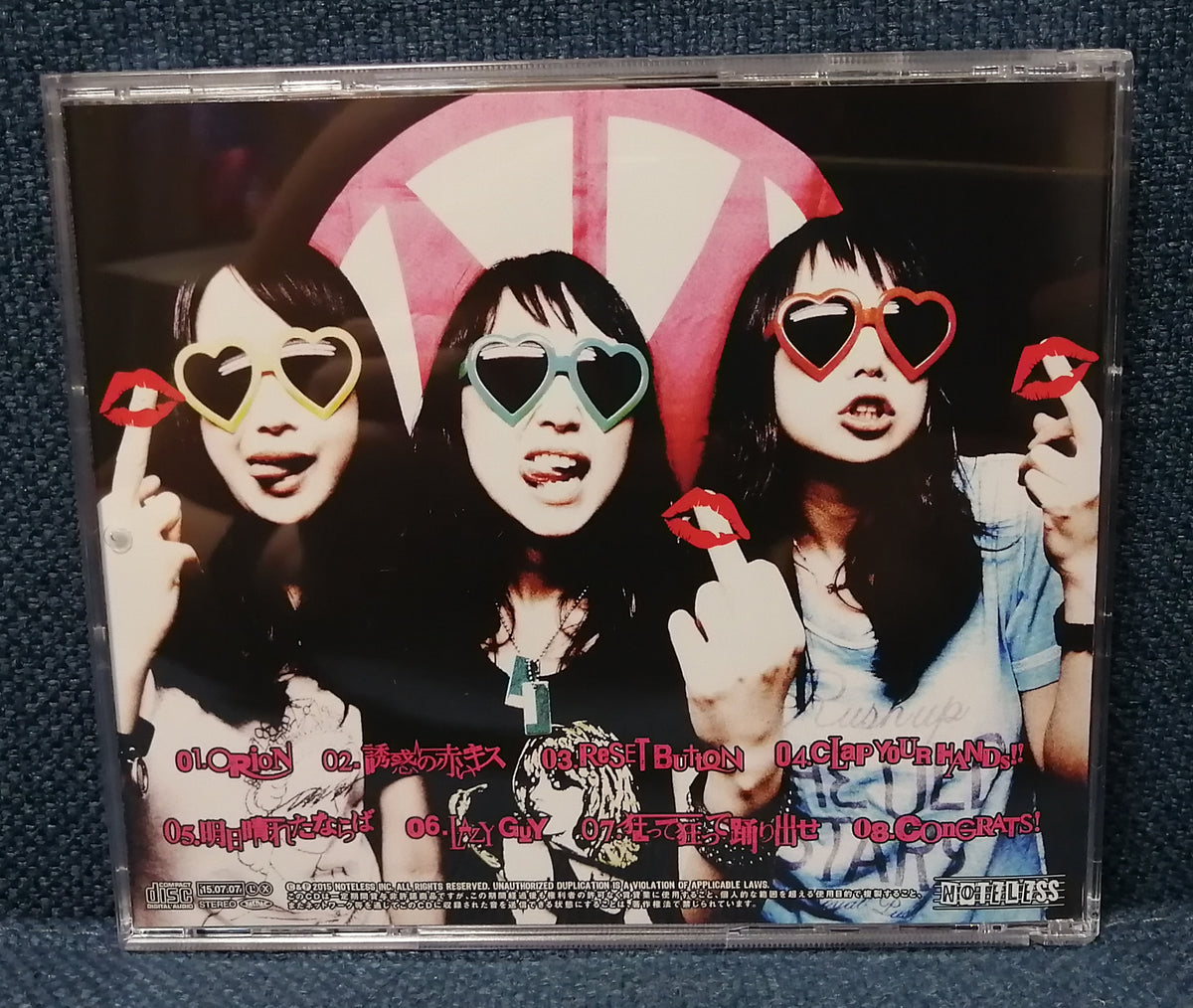 Mutant Monster Yuuwaku no Akai Kiss Back Cover