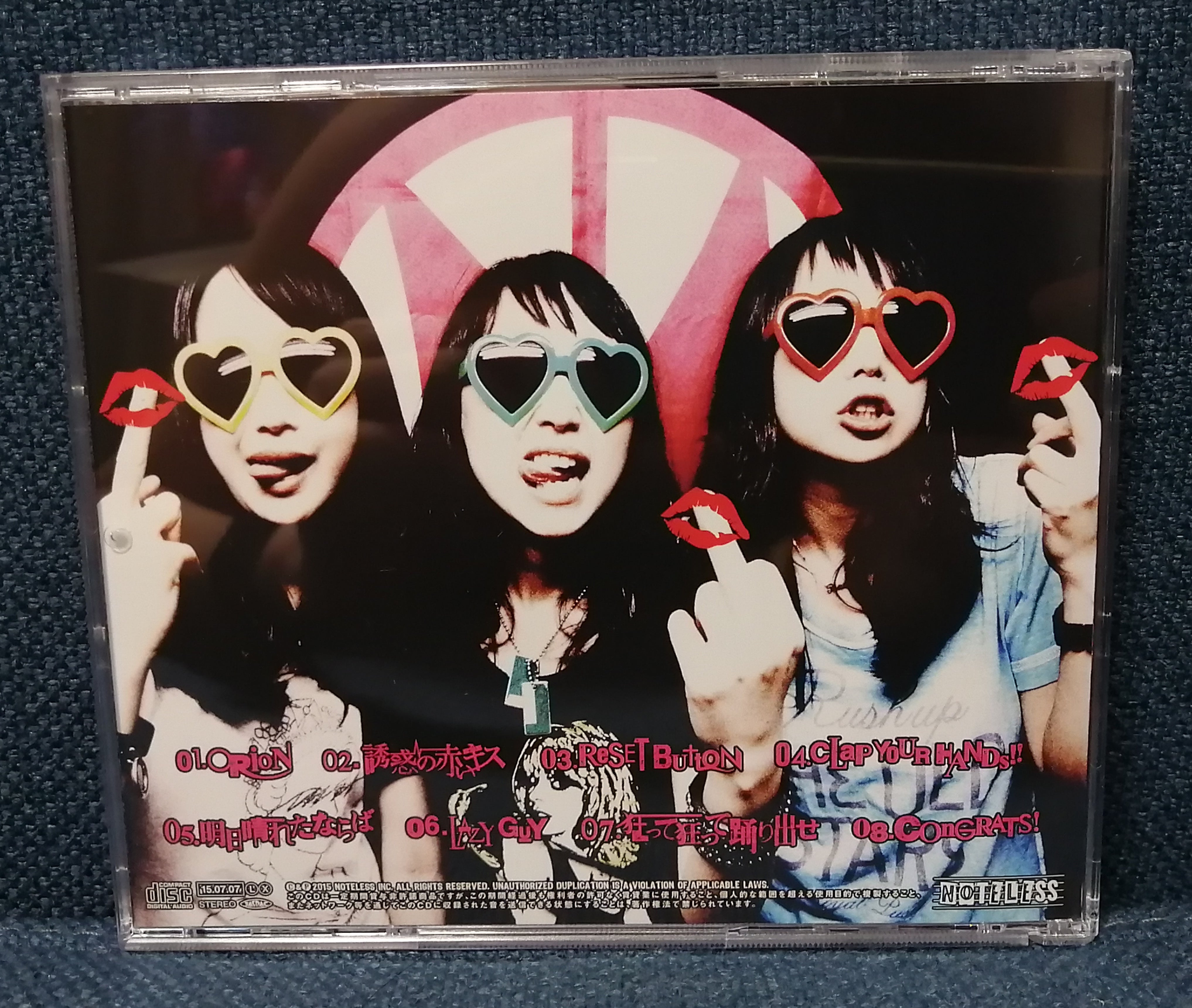 Mutant Monster Yuuwaku no Akai Kiss Back Cover