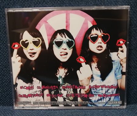 Mutant Monster Yuuwaku no Akai Kiss Back Cover