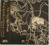 ナイトメア* – ジャイアニズム - 2 x CD