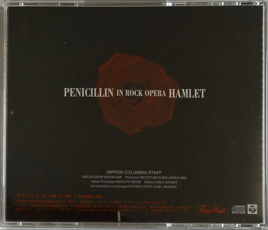 Penicillin – IN ROCK OPERA HAMLET CD Back Cover