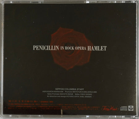 Penicillin – IN ROCK OPERA HAMLET CD Back Cover