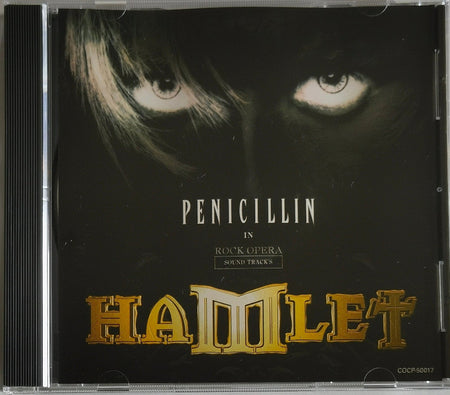 Penicillin – IN ROCK OPERA HAMLET CD Front Cover