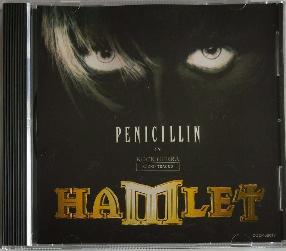 Penicillin – IN ROCK OPERA HAMLET CD Front Cover