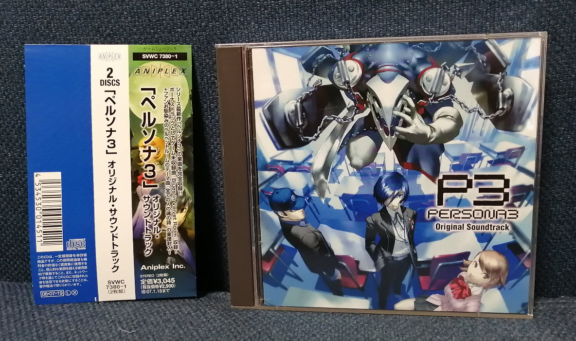 P3 Persona 3 Original Sound Track CD Front Cover