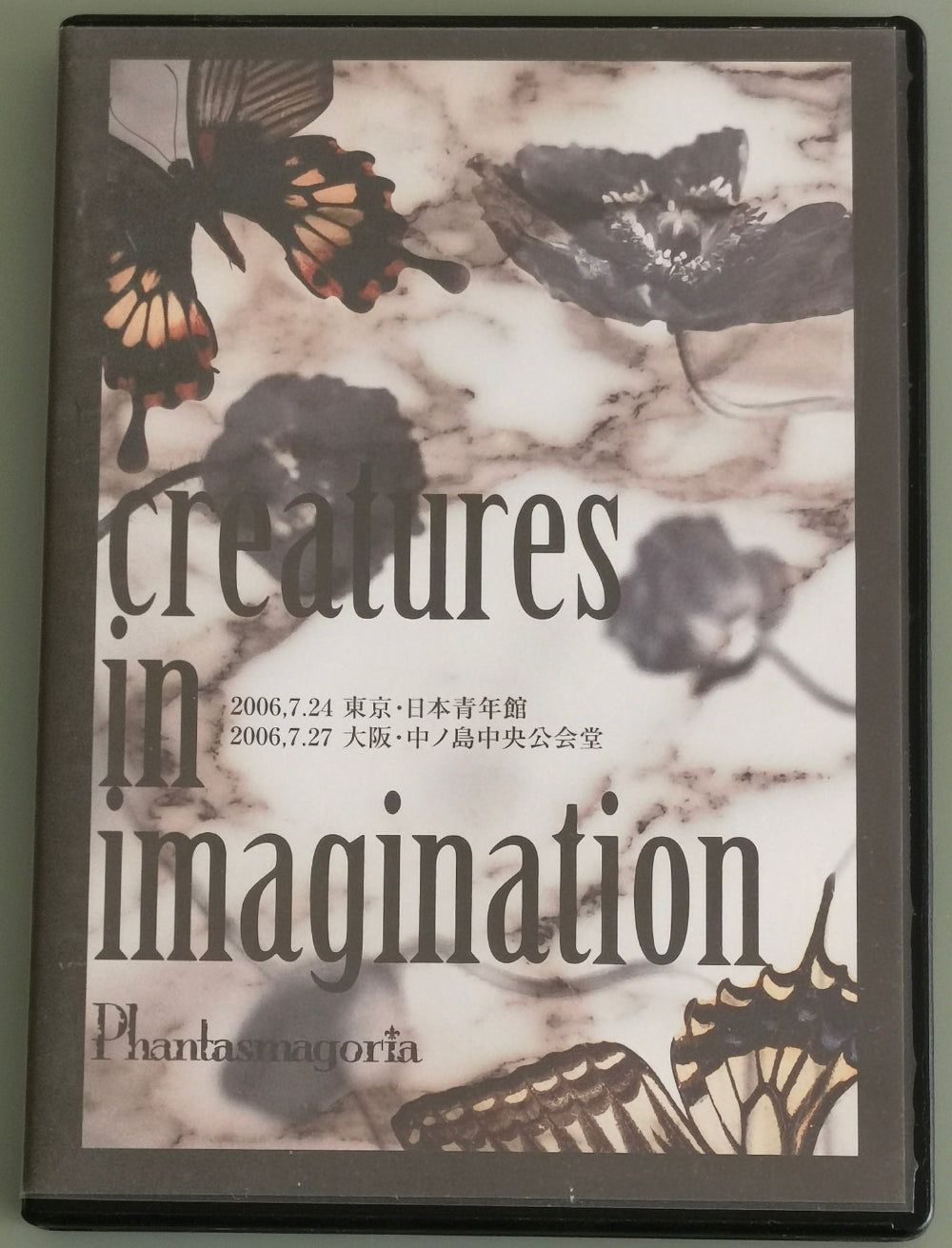 Phantasmagoria Creatures In Imagination DVD Front Cover