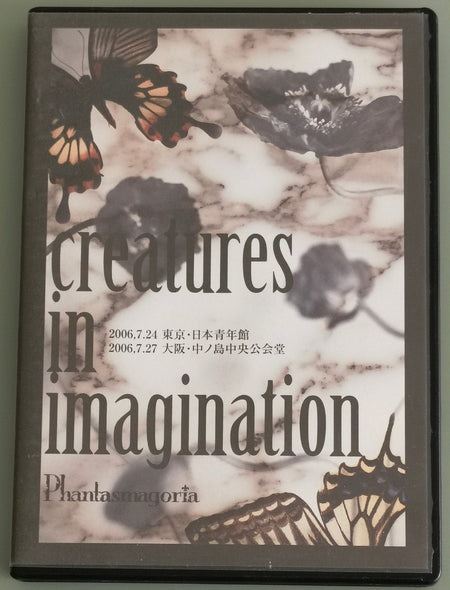 Phantasmagoria Creatures In Imagination DVD Front Cover