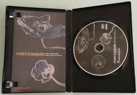 Phantasmagoria  Creatures In Imagination DVD Disc