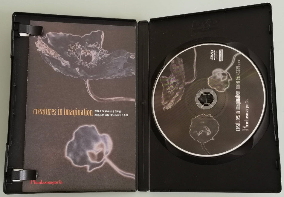 Phantasmagoria  Creatures In Imagination DVD Disc