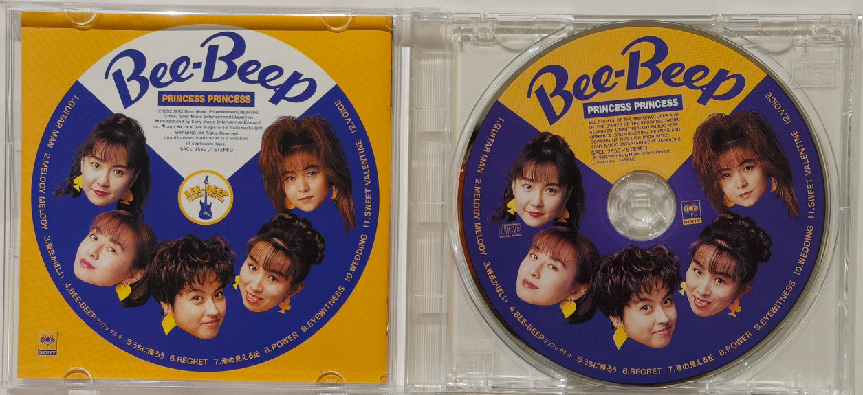 Princess Princess – Bee-Beep Album Disc