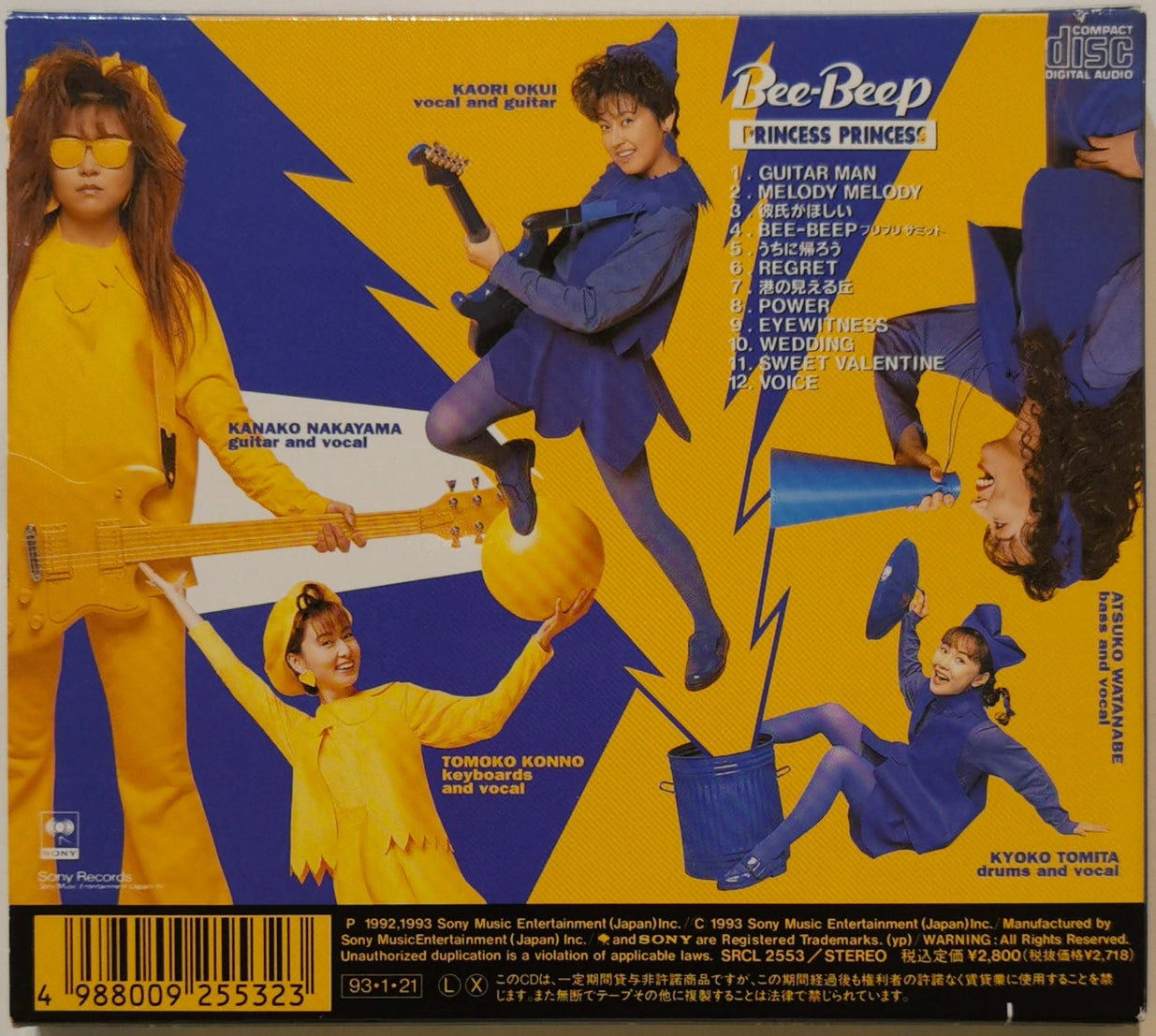 Princess Princess – Bee-Beep Album Backcover
