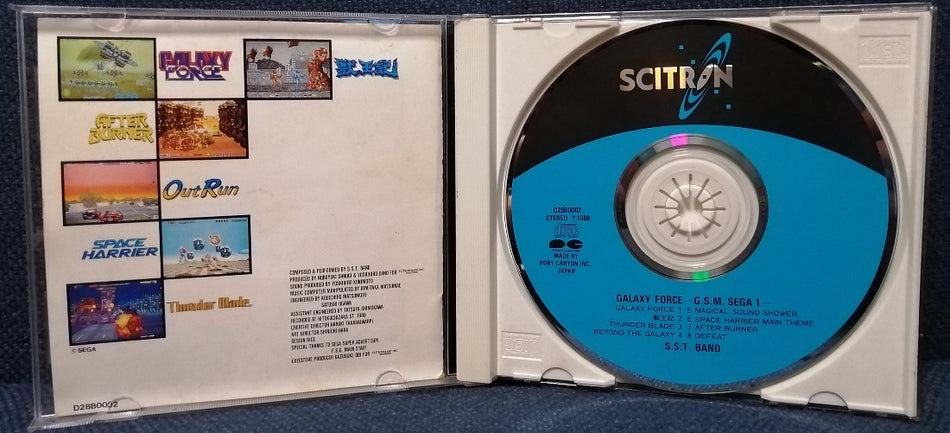 S.S.T. Band Galaxy Force Original Soundtrack 02