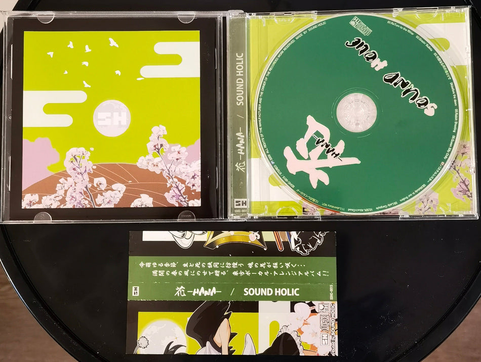 SOUND HOLIC – 花 -Hana- CD Doujin Album
