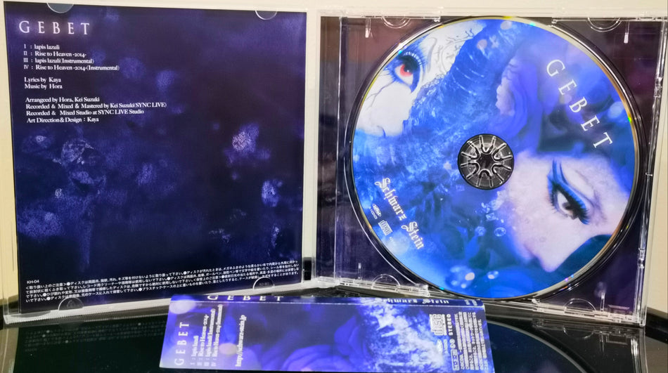 Schwarz Stein (Kaya, Hora) – Gebet CD Single Visual Kei