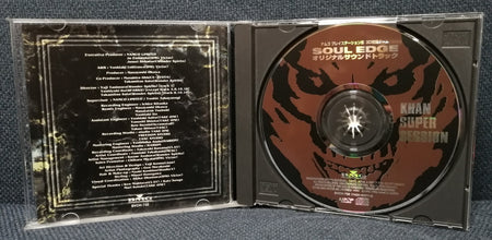 Soul Edge OST CD Disc