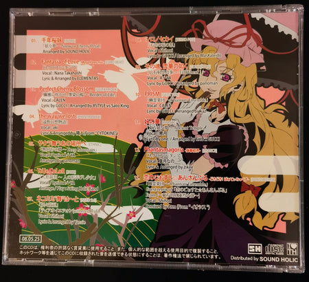 Sound Holic - 妖 AYAKASHI CD Backcover