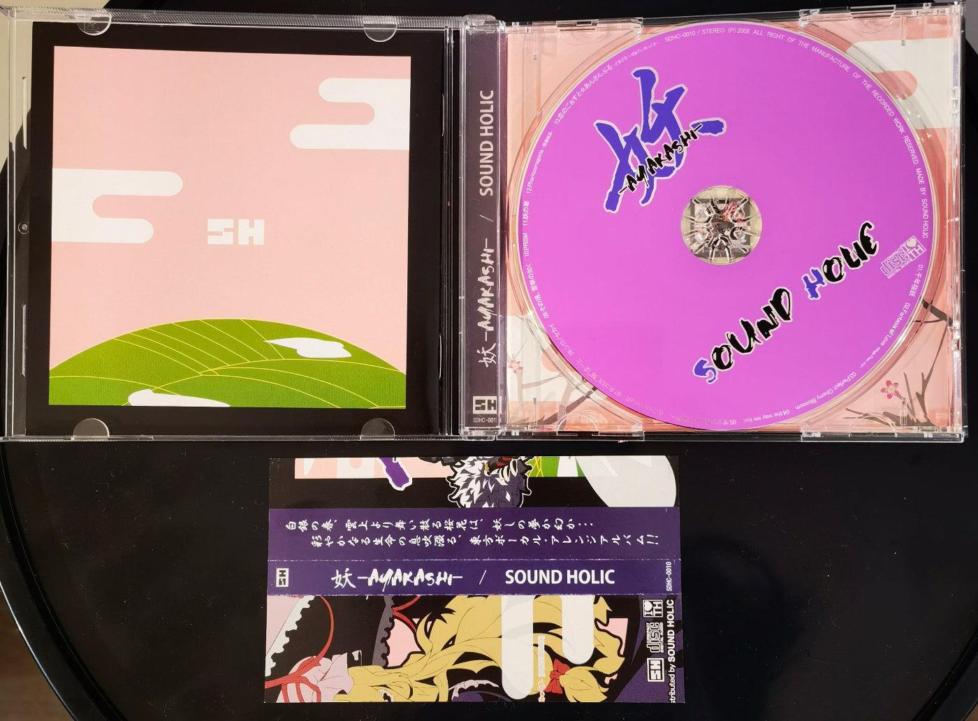 Sound Holic - 妖 AYAKASHI CD Disc