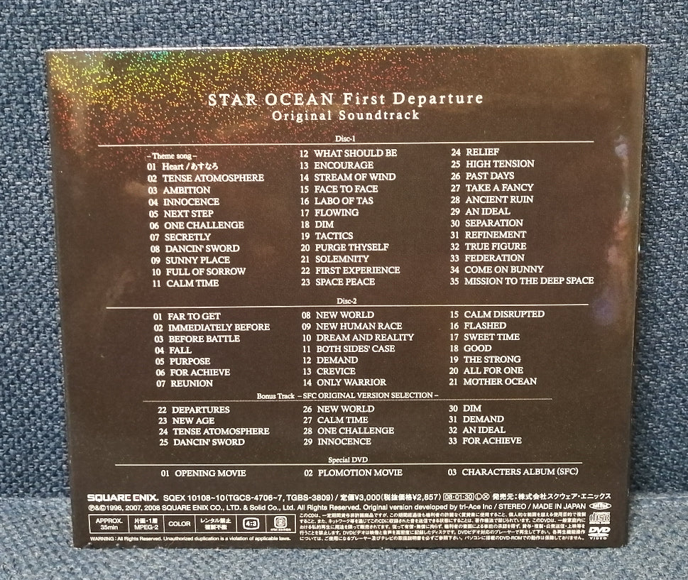 Star Ocean First Departure CD Back cover