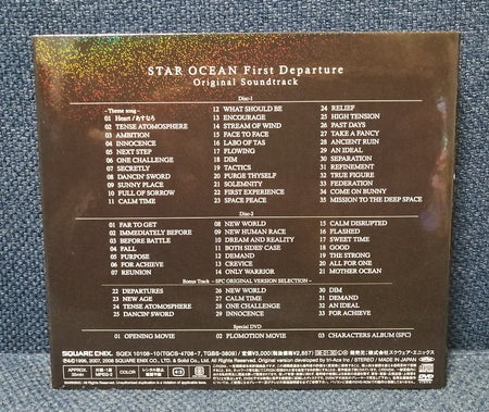 Star Ocean First Departure CD Back cover