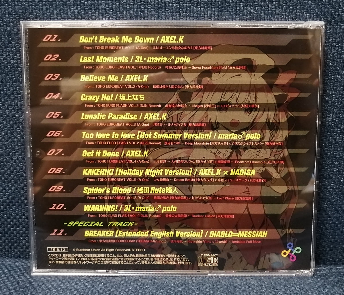 THE BEST TOHO EURO OF DJ Command Back Cover