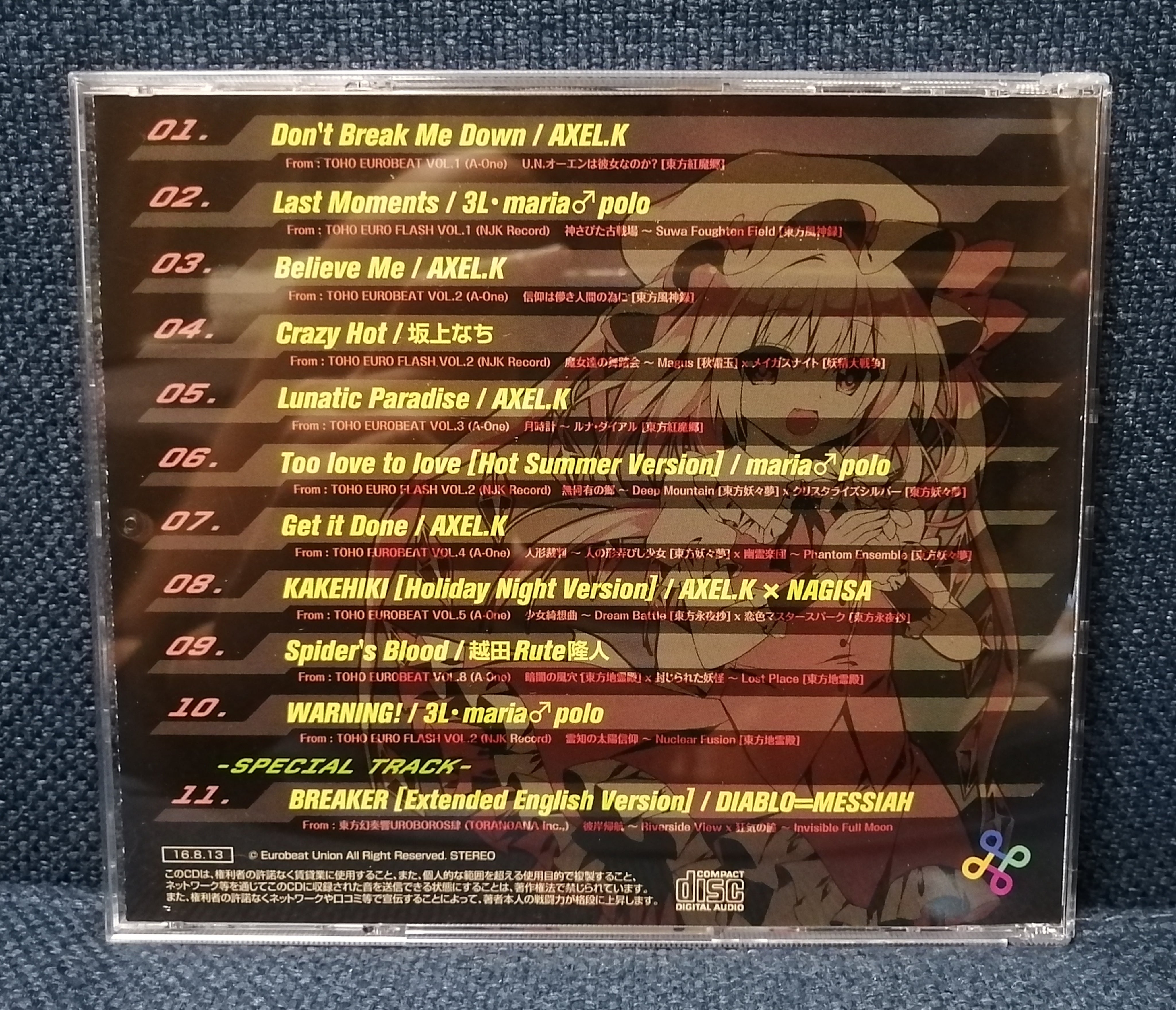 THE BEST TOHO EURO OF DJ Command Back Cover