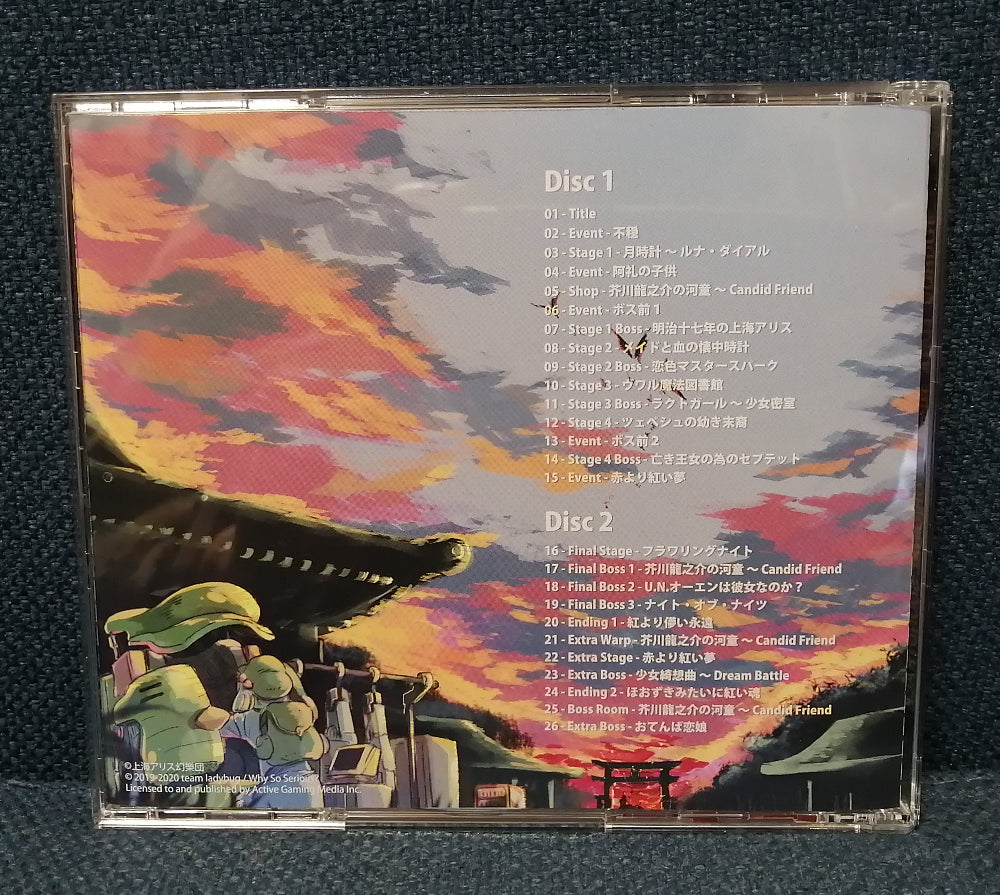 TOUHOU LUNA NIGHTS ORIGINAL SOUNDTRACK CD Back Cover