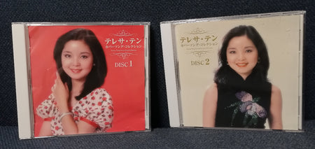 Teresa Teng 鄧麗君 - Cover Song CD Collection Disc 1 and 2